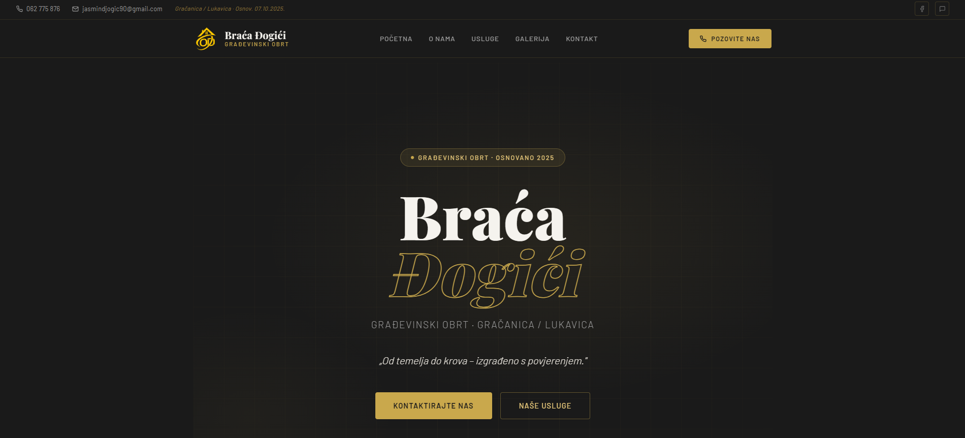 Braća Đogići screenshot